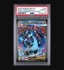 2025 POKEMON MEP ULTRA-PREMIUM COLLECTION PROMO #023 MEGA CHARIZARD X EX PSA 10