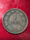 Photo of a 1885 Austria 1 Kreuzer from an eBay listing that sold on Jul 10, 2026