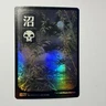 Swamp  - JP Full Art - Foil - 297 - Kamigawa: Neon Dynasty (NEO) MTG MP