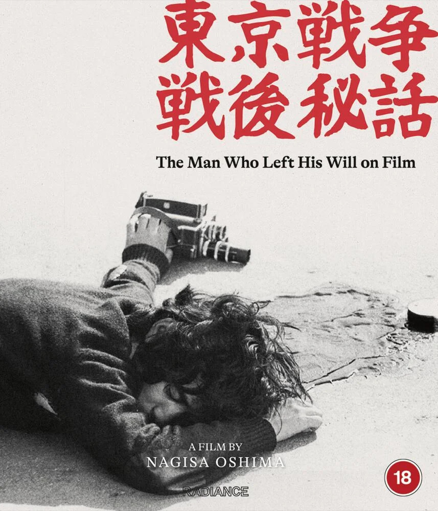 The Man Who Left His Will On Film Blu-Ray - Image 3