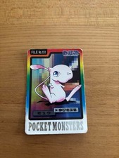 Mew [Holo] #17 Prices | Pokemon Japanese 1998 Carddass | Pokemon Cards