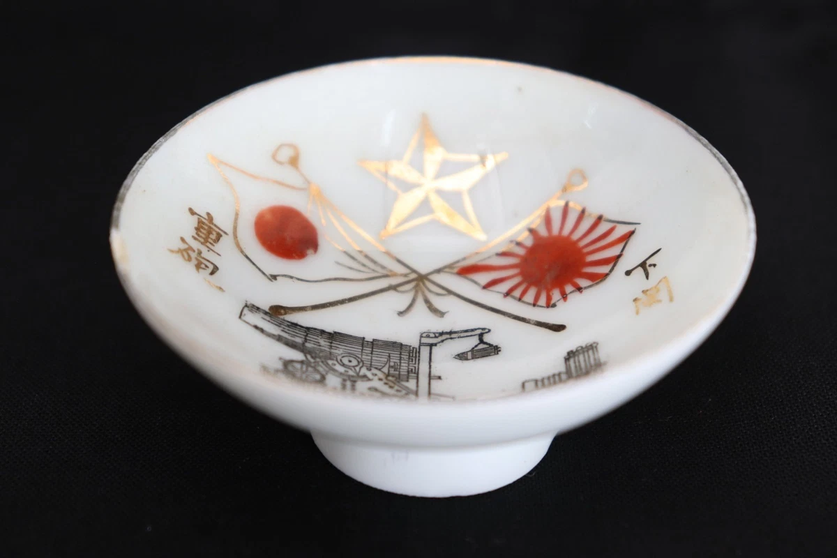 二战时期原装日本杯| eBay