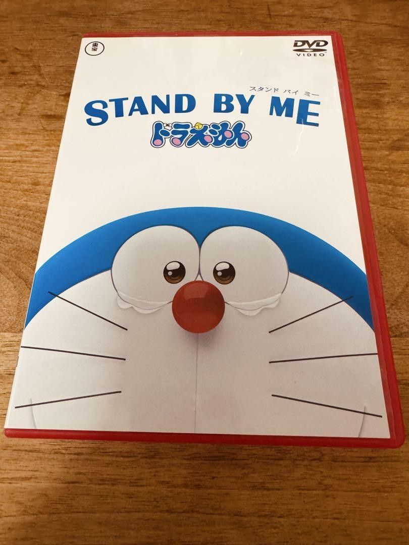 Stand By Me Doraemon DVD Rental with case Excellent