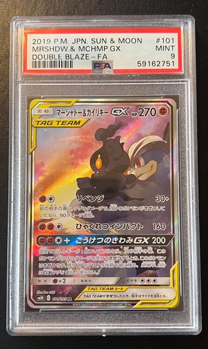 Pokemon PSA 9 Marshadow & Machamp GX SR 101 Double Blaze TAG Team FA Japanese