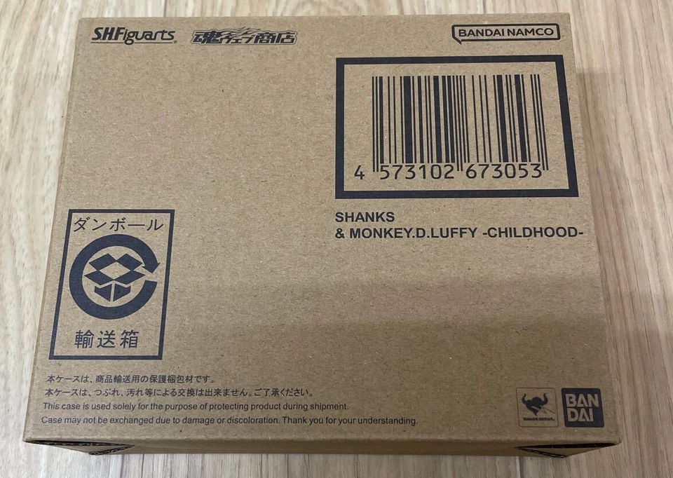 Manga One Piece S.H.Figuarts Shanks & Monkey D. Luffy (Infancia) SHF SH Bandai Foto 2 de 4