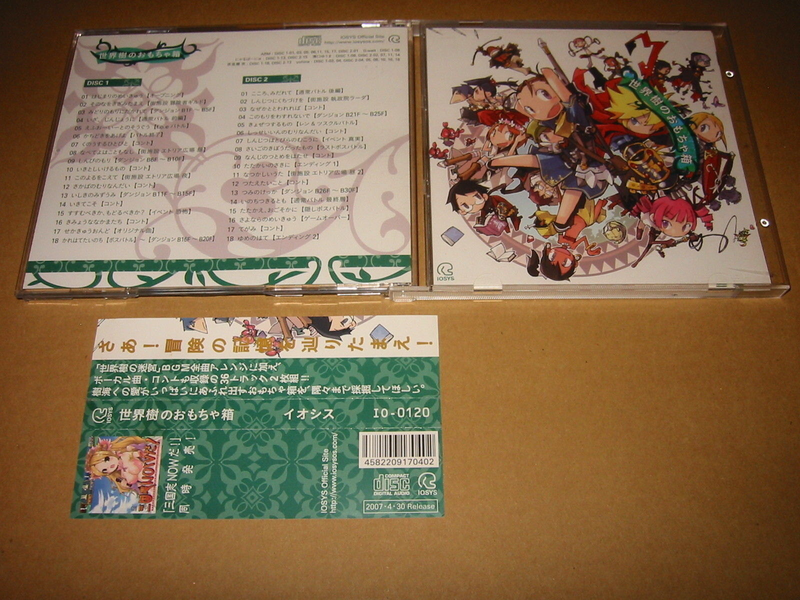 Sekaiju no Omochabako [Etrian Odyssey] Iosys Doujin Arrange Soundtrack,CD  eBay