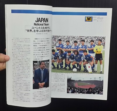 Magazine Japonais Roberto Baggio - Italie Juventus 2002 - Livre Foot MEGA RARE