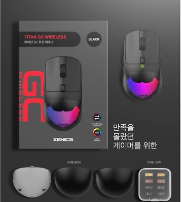 Xenics Titan GC All In One Wireless Pro Gaming Mouse Hot Swap Switch 2023 NEW