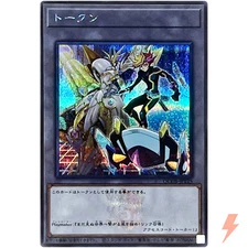 Token (Playmaker and Accesscode Talker) Secret Rare QCDB-JPT25 25th Duelist Box