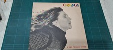 LORETTA GOGGI - IL MIO PROSSIMO AMORE (LP VINILE USATO IN BUONE CONDIZIONI 1981)