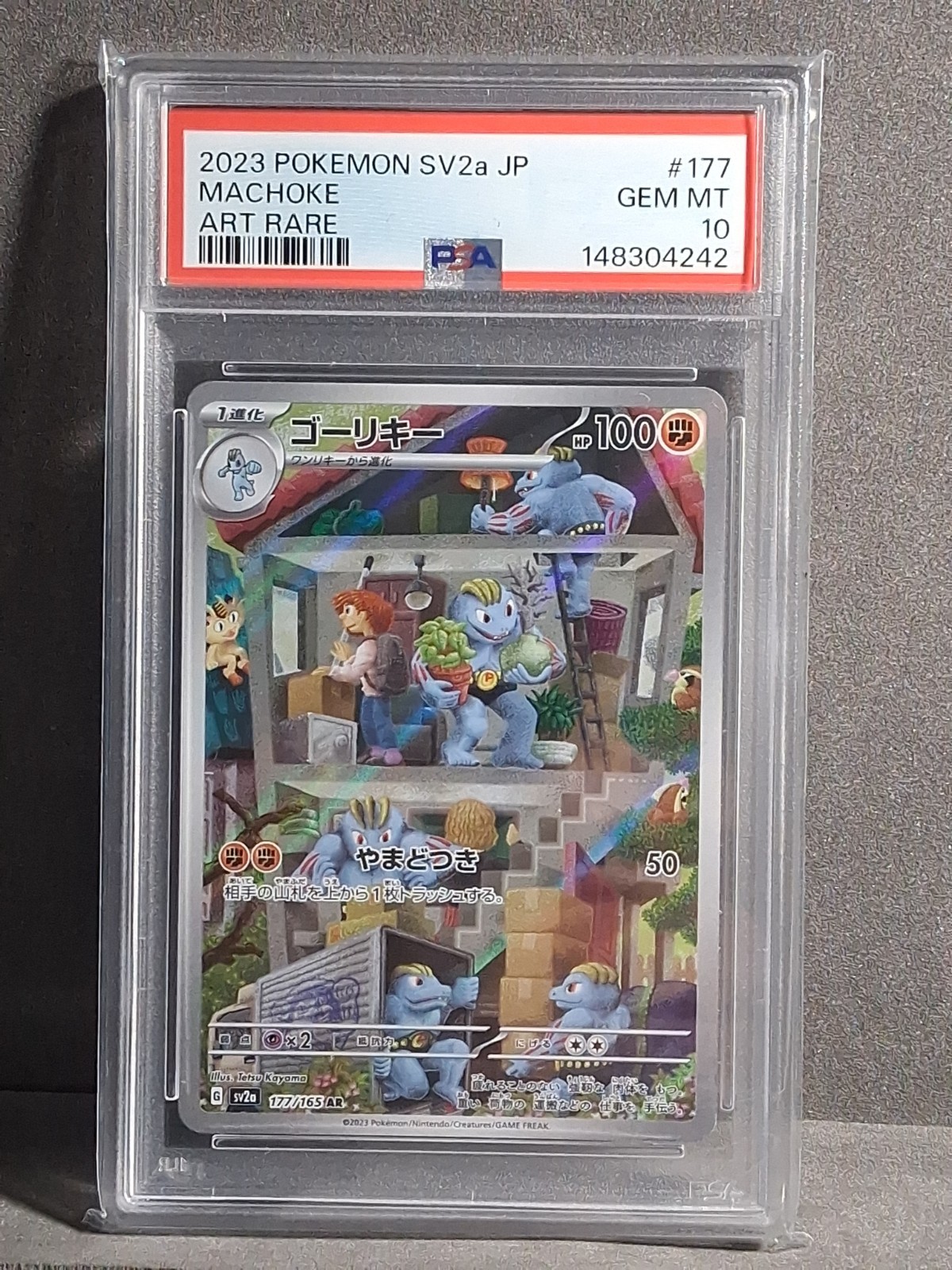 2023 POKEMON JAPANESE 151 MACHOKE #177 PSA 10