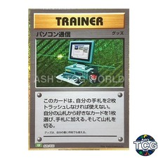 Computer Search #20 Prices | Pokemon Japanese Classic: Venusaur
