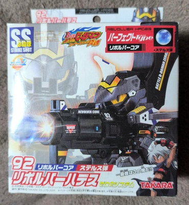 リボルバーハデス Amazon | ビーダマン バトルビーダマン リボルバーハデス DHBユニット
