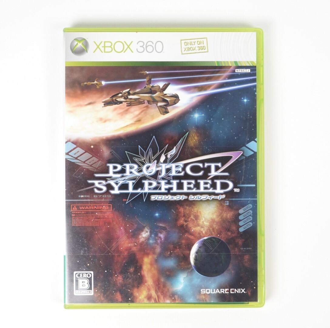 Project Sylpheed XBOX 360 Japan Import US Seller | eBay