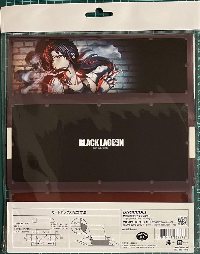 BLACK LAGOON Revy Card Box Storage | eBay