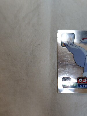 公式写真Ｅ Amada Pokemon Japanese Hyper Sticker Collection Nintendo 13929 | eBay