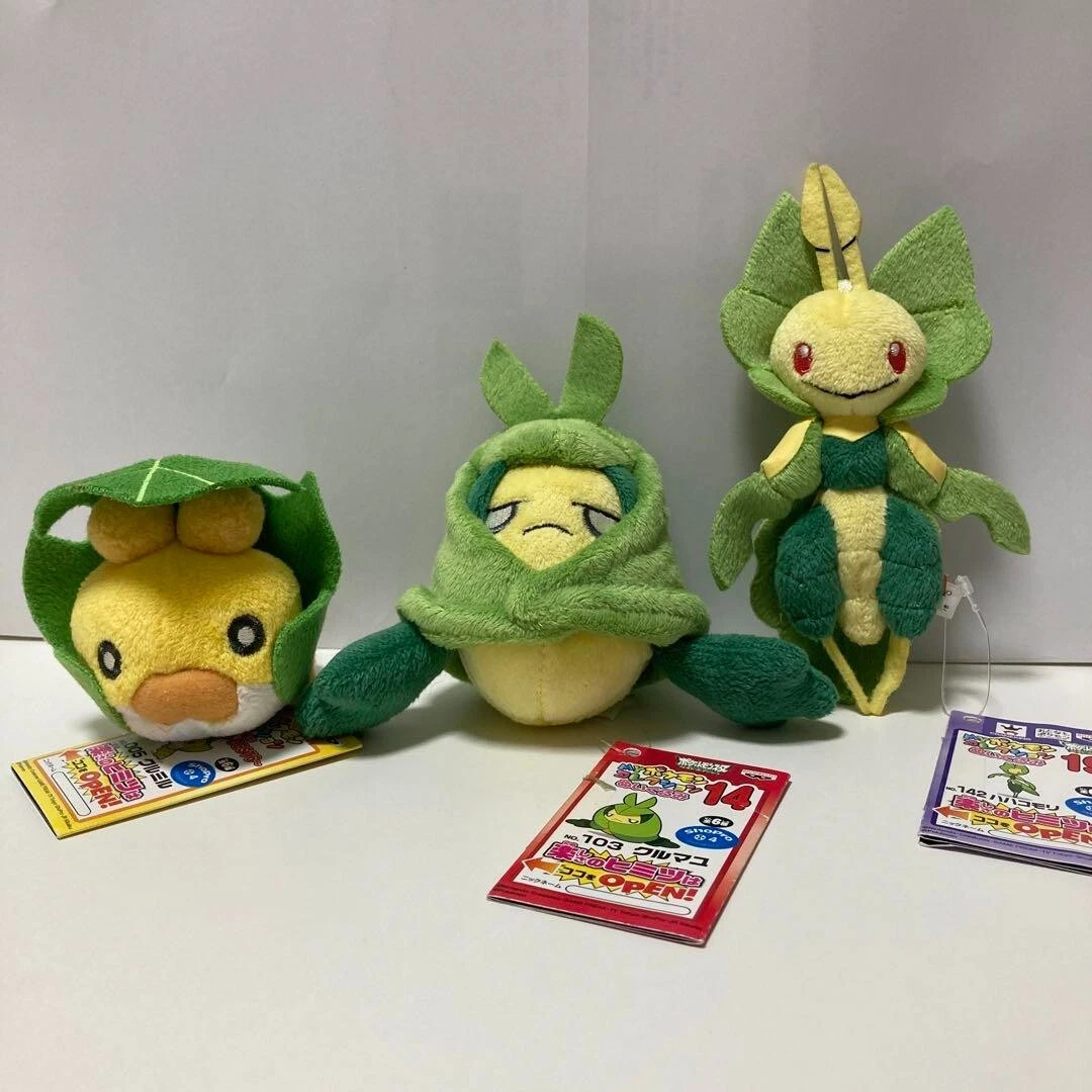 Pokemon Plush SITTING CUTIES Sewaddle Swadloon Leavanny Stuffed
