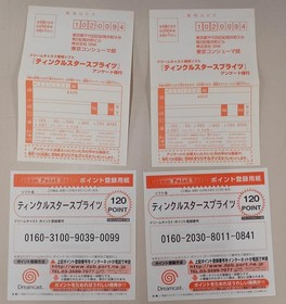 SNK Twinkle Star Sprites T-3103M