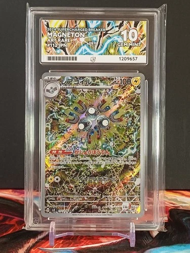 Pokemon TCG 2024 Shinji Kanda Magneton 112/106 AR ACE 10 GEM MINT