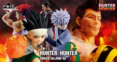 BANDAI Ichiban Kuji HUNTER HUNTER GREED ISLAND 2 A B C D E F G Last One Figur