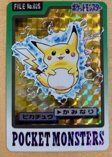 POKEMON Carddass Pikachu No.025 Holo Rare Card F/S