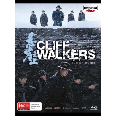 Cliff Walkers Blu-ray | Yimou Zhang | English Subtitles | Region Free