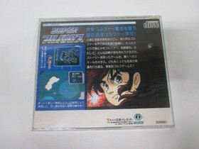 NEC PCEngine SUPER CD-ROM2 -- SUPER ALBATROSS -- JAPAN Game. 11295