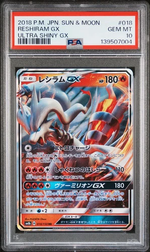 PSA 10 - Reshiram GX 018/150 SM8b Ultra Shiny GX - Pokemon