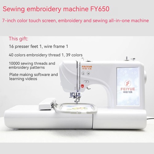 Home Computerized Sewing Machine Embroidery Machine Embroidery Machine FY650 - Picture 11 of 14