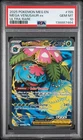 2025 POKEMON MEG EN-MEGA EVOLUTION ULTRA RARE #155 MEGA VENUSAUR EX PSA 10