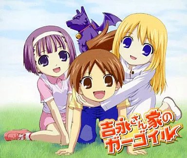 Anime CD Yoshinaga-san s Gargoyle Opening Theme Ohayo Single Avex Mode