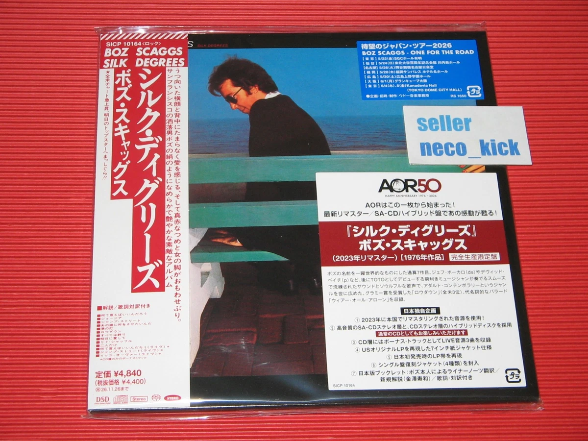 Japan SACD Album Music CDs for sale | eBay