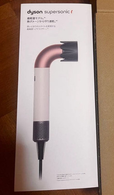 Dyson Supersonic R HD17 VLP Haartrockner Keramik Rosa AC100V - Nagelneu!!