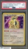 2017 Pokemon #57 Shining Arceus HOLO Shining Legends PSA 9
