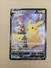 Pikachu V 028/127 Sd: V Starter Decks for sale | eBay