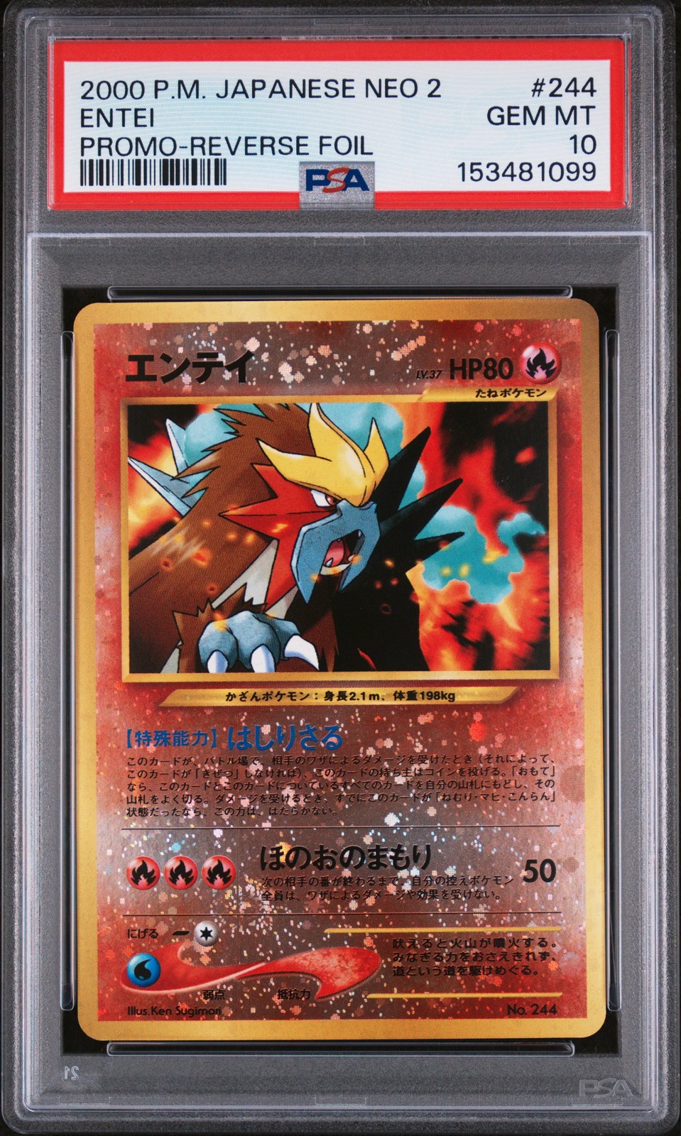 2000 POKEMON JAPANESE NEO 2 PROMO REVERSE FOIL #244 ENTEI PSA 10