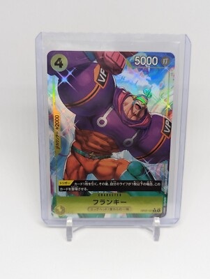 ★ruki★ Franky (Alt Art) OP07-107 R 500 Years in the Future ONE
