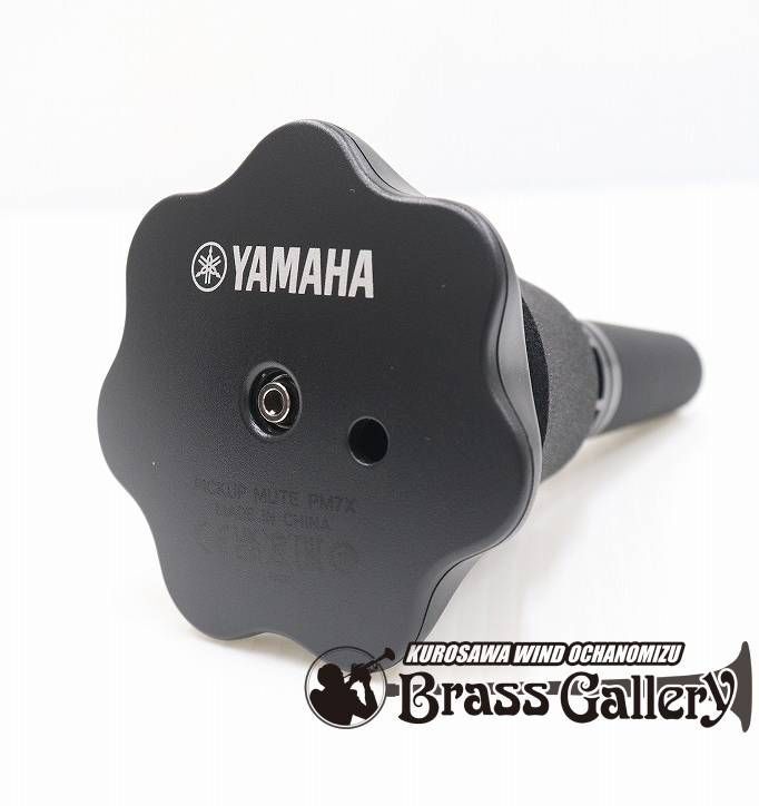 NEW) Yamaha SB-7J SB7J Silent Brass Mute System for Trumpet