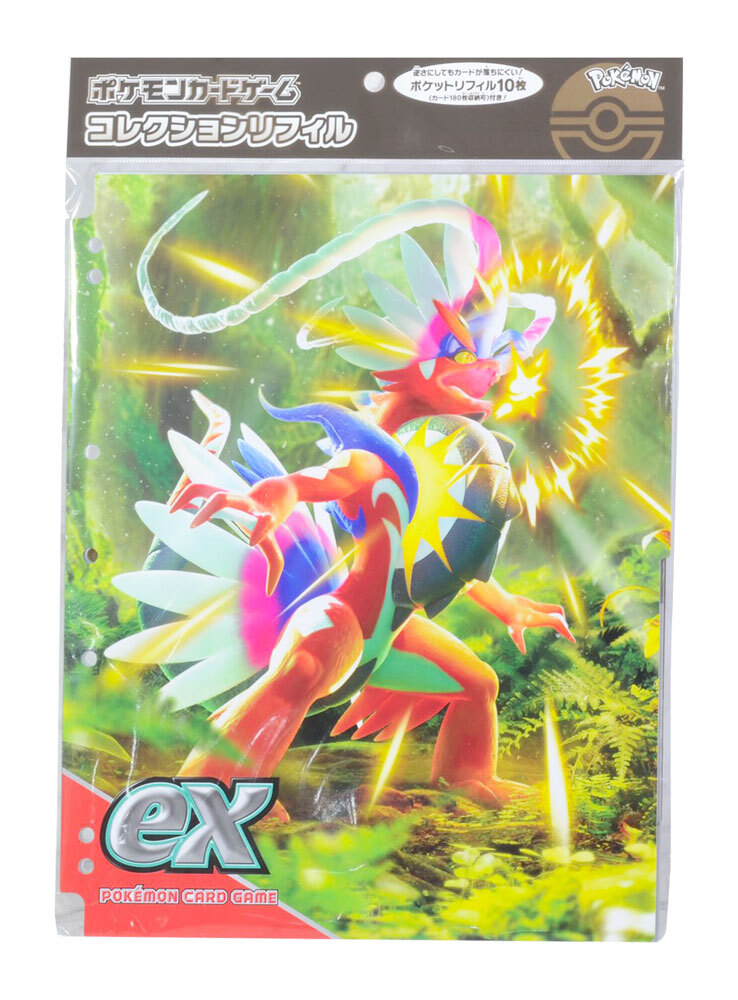 Pokemon Pacchetto da 10 pagine 9 tasche per album ad anelli Koraidon & Miraid...