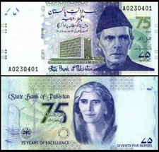 PAKISTAN 75 Rupees, 2023, P-57, UNC World Currency