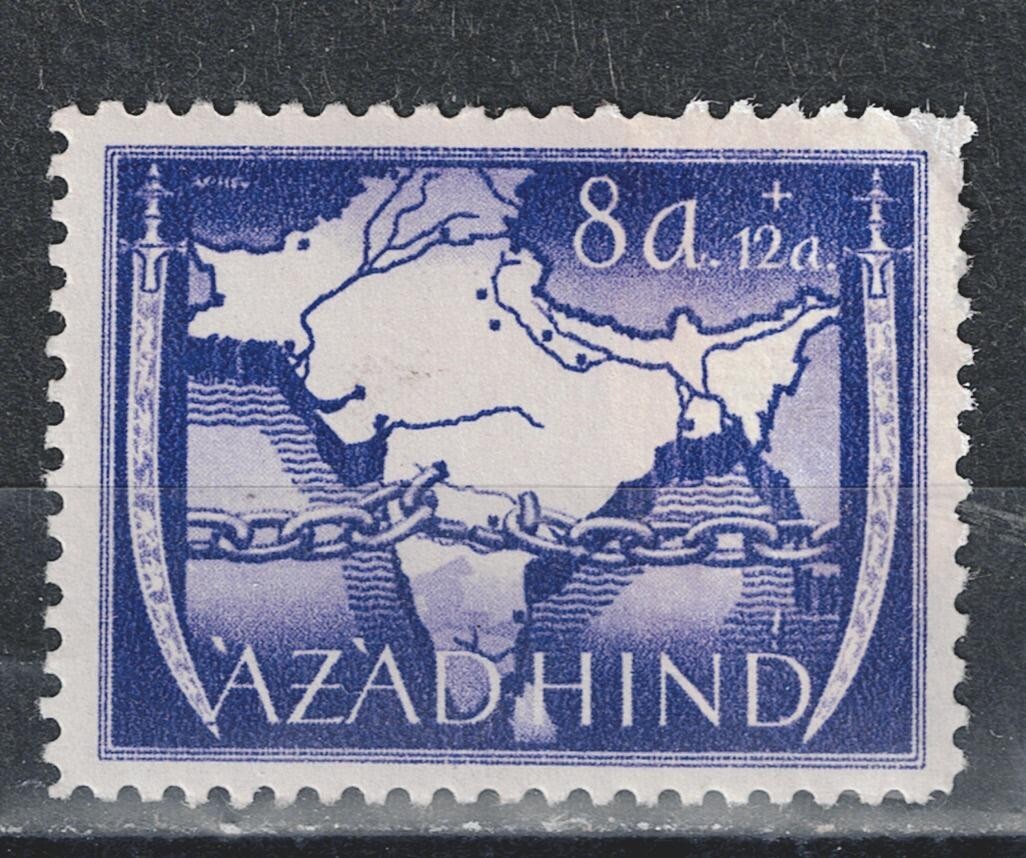 タペストリー India India Azad Hind Map stamp 1943 MH A-24 | eBay