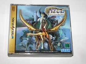 Azel Panzer Dragoon RPG Saga Japanese Sega Saturn Japan import +reg US Seller