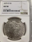 1879 O MORGAN DOLLAR