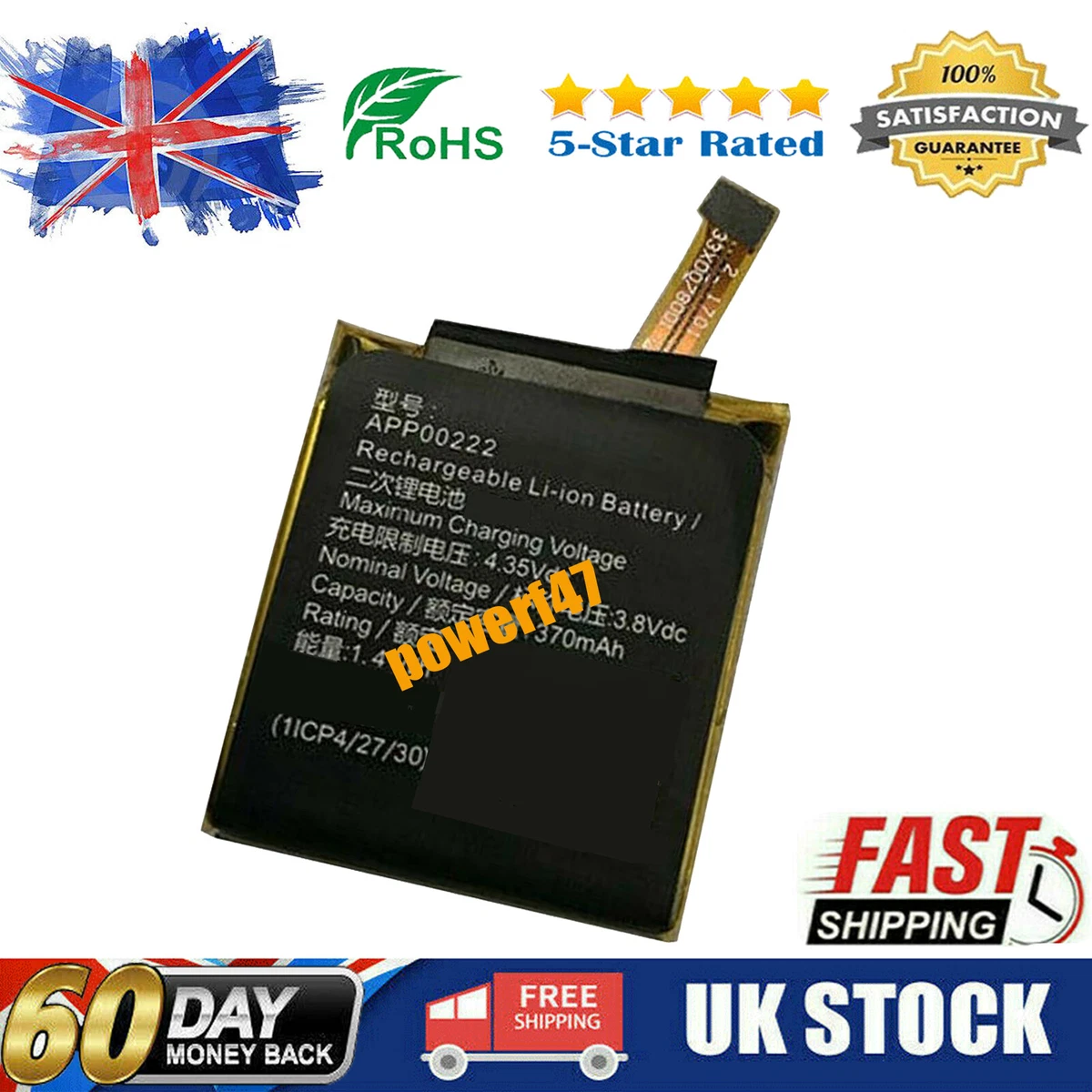 Battery APP00222 For Fossil Q Exploraist gen 3 ART5004 Smart Watch 3.8V 370mAh