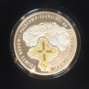 2015-Poland-Silver-Proof-20-Zloty-Coin-Relics-of-the-Palace-Ostrow-Lednicki