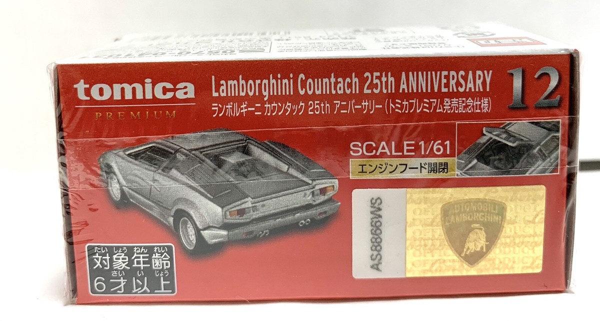 Buy Takara Tomy Tomica Premium 12 Lamborghini Countach 25th