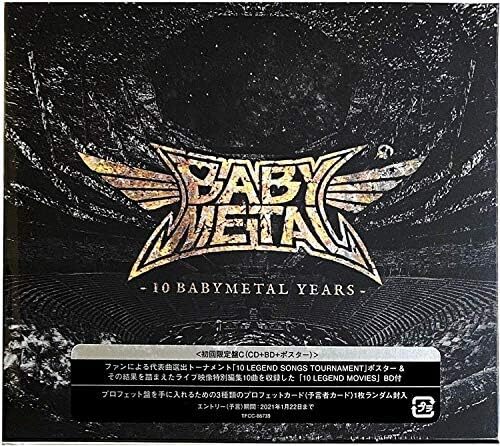 限定品】BABYMETAL 「LIVE AT WEMBLEY」 Blu-ray