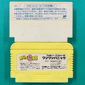 [2-piece cassette set] Famicom Doraemon Obake no Q-Taro Wan Wan Panic Fujiko