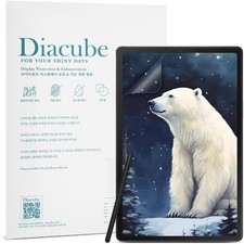 2 Pack Paperfeel Screen Protector for Samsung Galaxy Tab S9/S8/S7, Anti-Glare