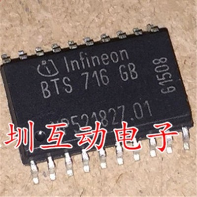2 PCS BTS716G SOP-20 Power Switch ICs - Power Distribution Smart High Side *cc